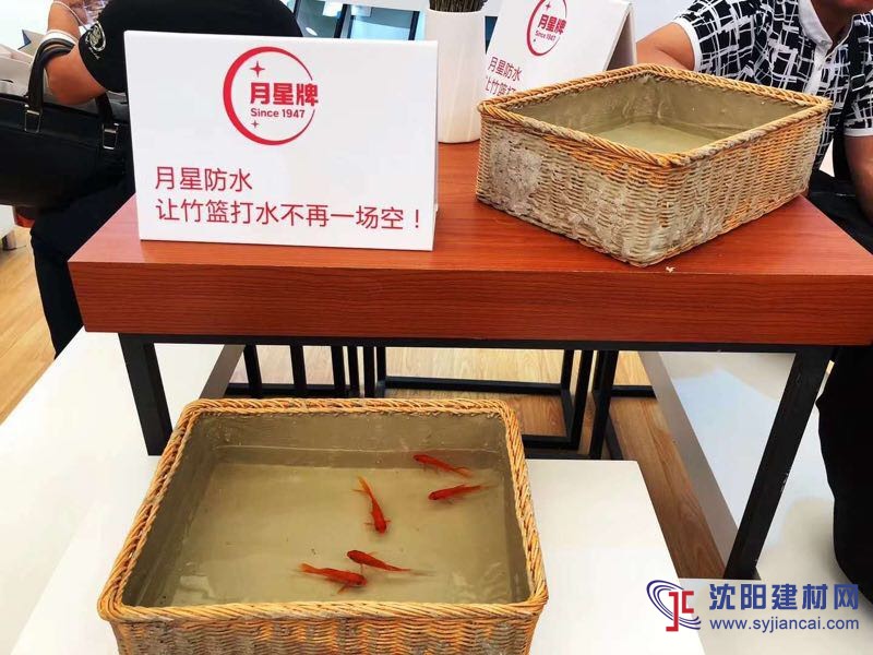 防水材料知名品牌  中國防水卷材