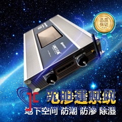 電滲透EOP508防潮防滲系統專業處理地下室潮濕