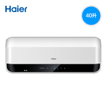海爾ES40H-SMART5(U1)家用瞬熱40升大水量電熱水器