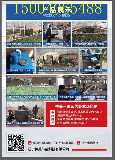 鞍山燃煤熱風爐廠家電話，熱風爐價格
