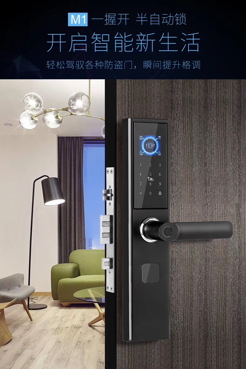 沈陽指紋鎖哪家好，沈陽指紋鎖價(jià)格