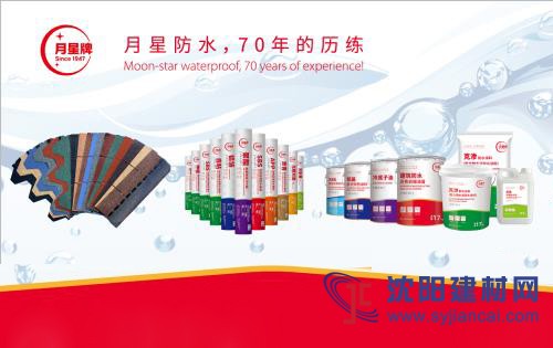 市場上瀝青瓦品牌多2019選知名品牌哪種好？