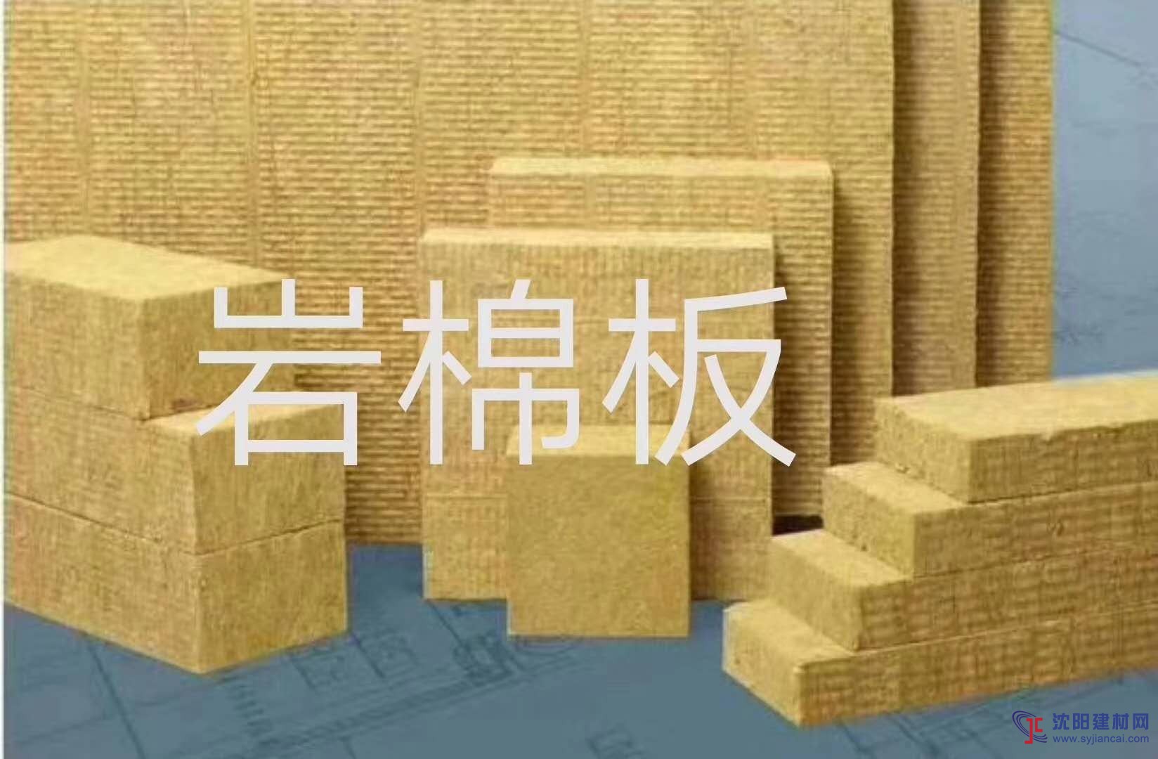 山東專業生產巖棉制品