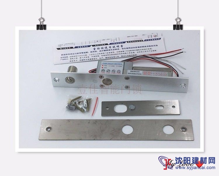 碰珠電插鎖/可調時間帶信號輸出/定位珠加強定位功能
