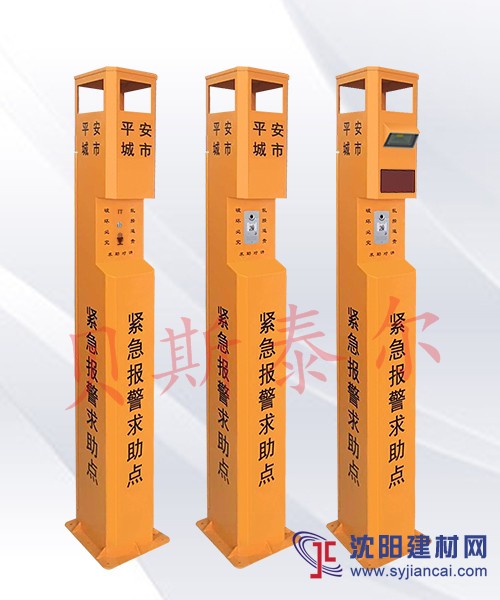 貝斯泰爾一鍵報警系統(tǒng)，校園一鍵報警系統(tǒng)