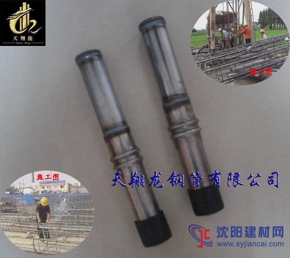 青海聲測管廠家—青海注漿管廠家