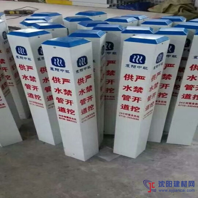 供應PVC供水管道警示樁 自來水管道標志樁