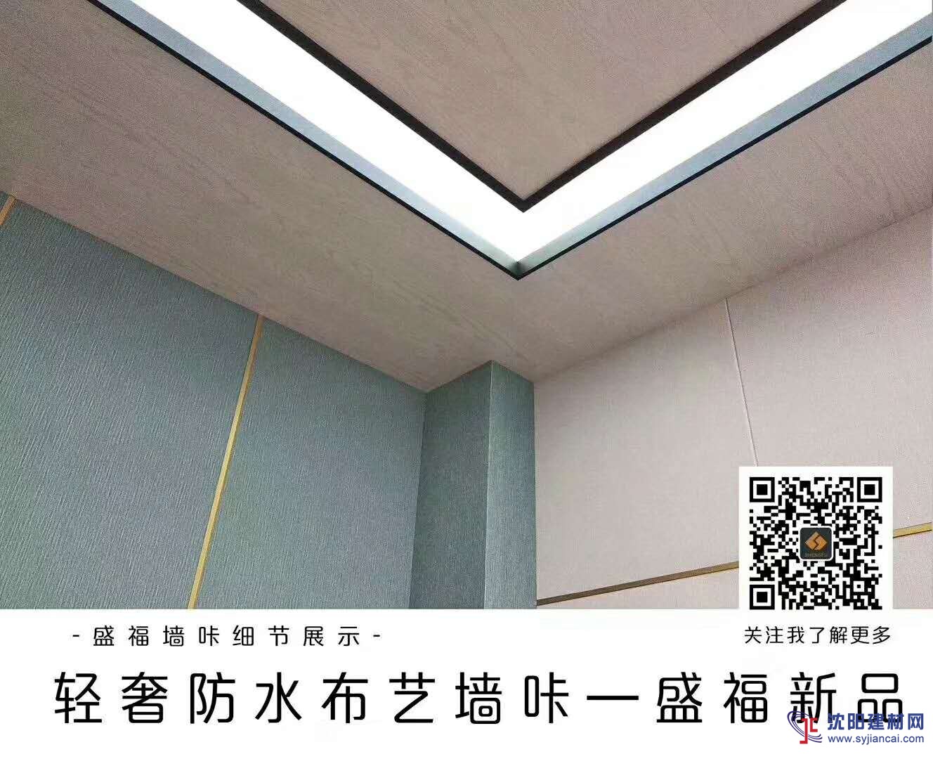 選購電視背景墻必備指南，再也不用糾結(jié)怎么選擇電視背