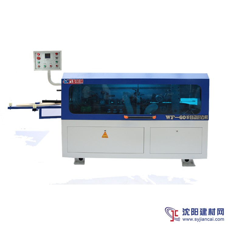 自動封邊機性價比