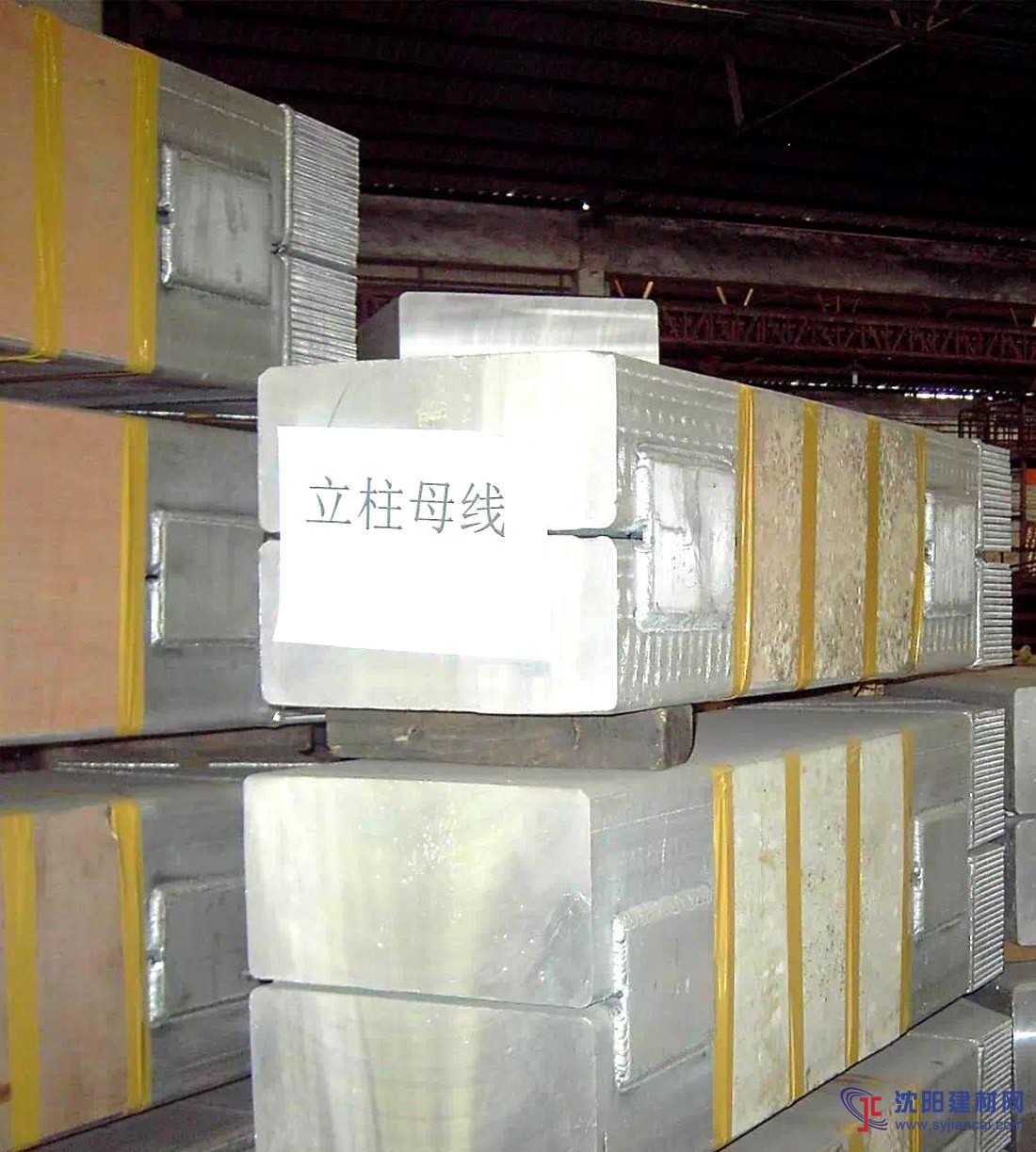 金蘭集團(tuán)-鋁母線