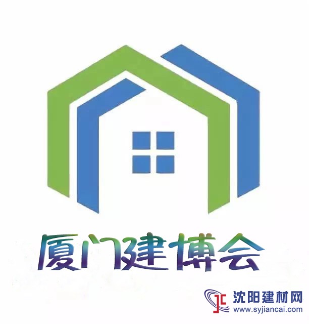2019福建（廈門(mén)）國(guó)際智能家居博覽會(huì)