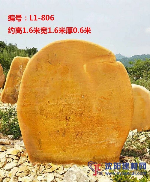 廣西景觀石供應(yīng)刻字景觀石校訓(xùn)石、