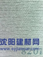 優質海吉布/墻基布工程款8201