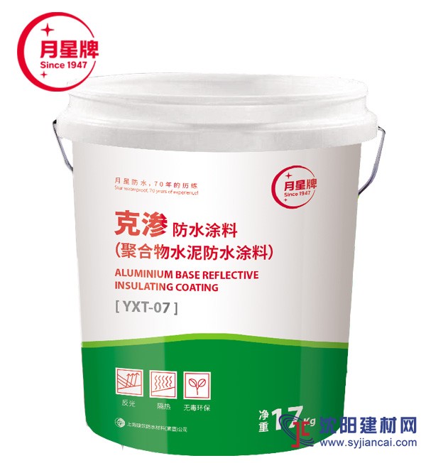 衛生間防水材料知名品牌  2019防水涂料排名