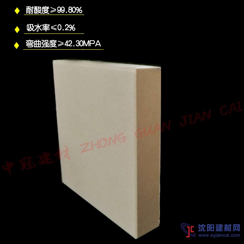 盲道磚的種類與性能特點/促銷價格/產地貨源12						
