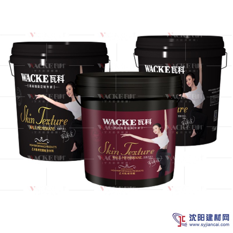 瓦科藝術肌理壁膜（涂料）