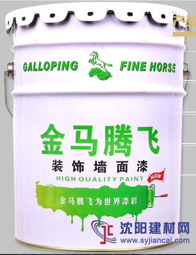 V-5000特級啞光內墻乳膠漆