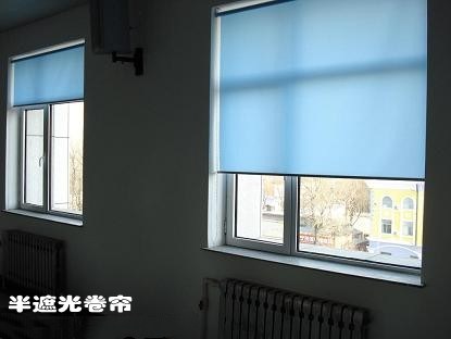 沈陽會議室全遮卷簾