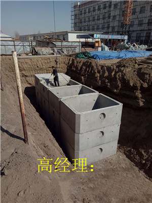 赤峰化糞池，赤峰檢查井，赤峰雨水井