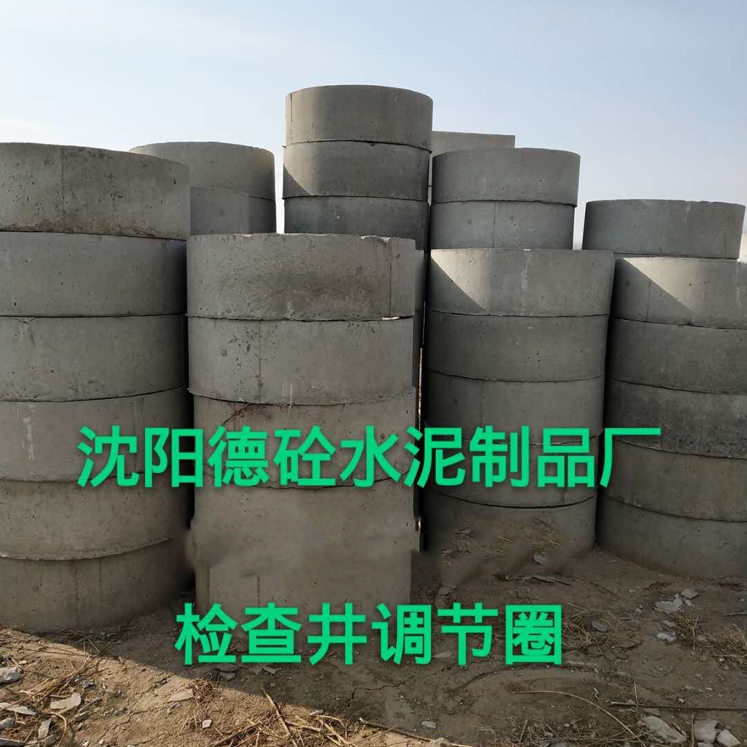 沈陽隔油池【新型環保隔油池】沈陽德砼水泥制品廠