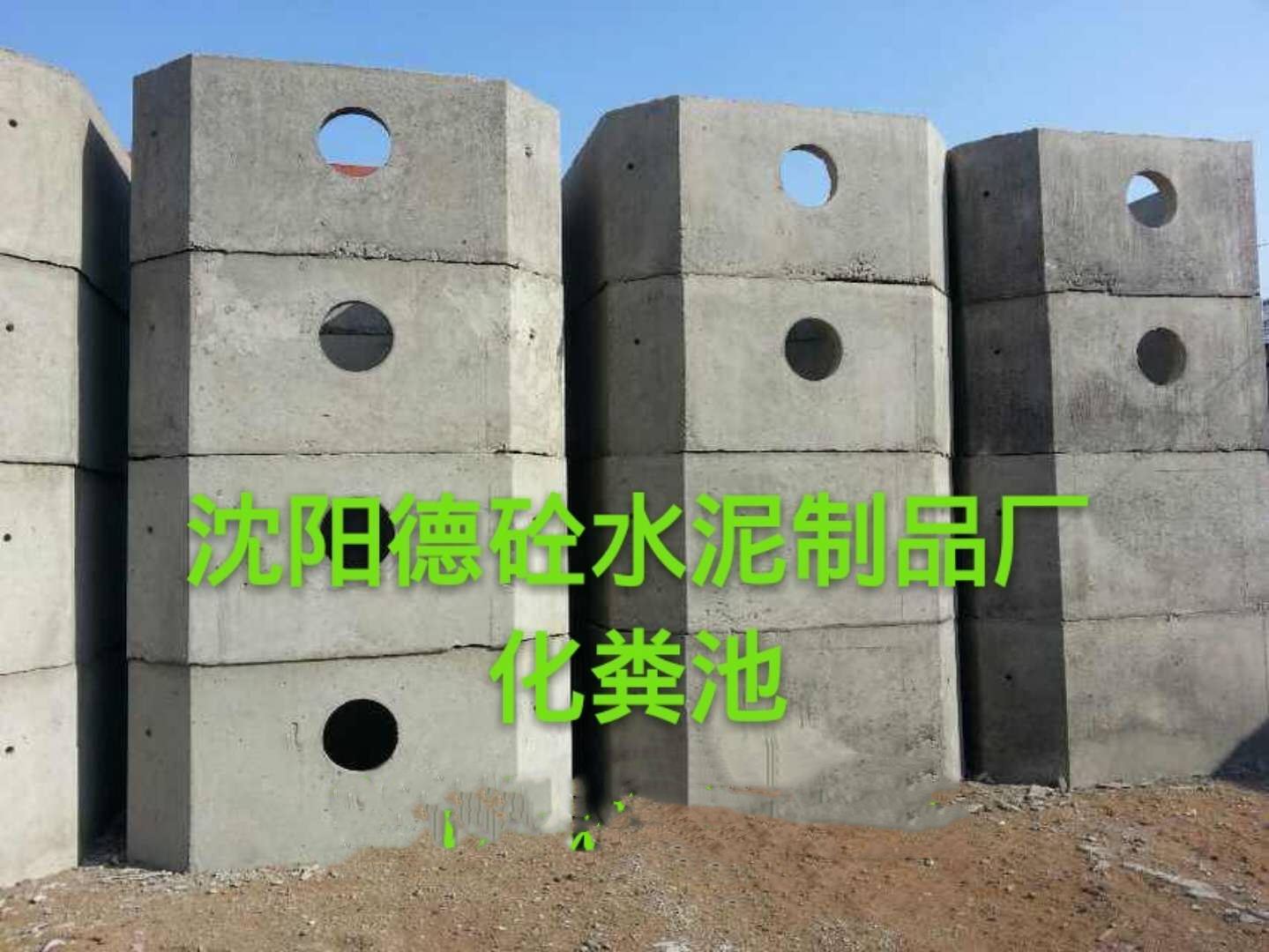 供應長春排水井【污水井】熱網井@井圈生產商