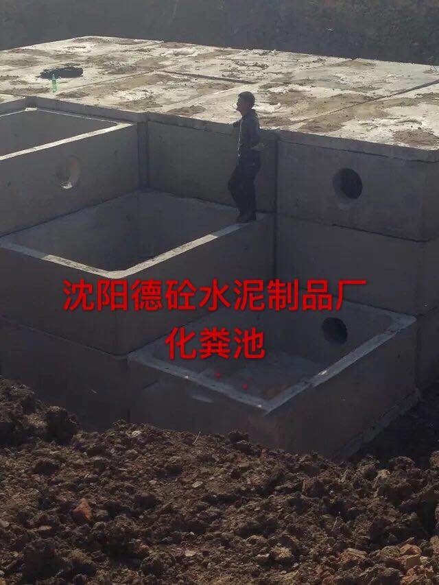 沈陽檢查井哪家好？沈陽德砼水泥制品廠專業生產檢查井