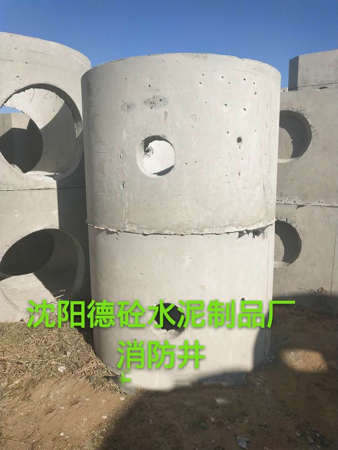 供應400600收水井雨水井沈陽德砼水泥制品廠