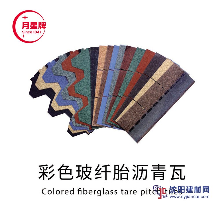 2019瀝青瓦施工常見因素 知名品牌瀝青瓦哪好？