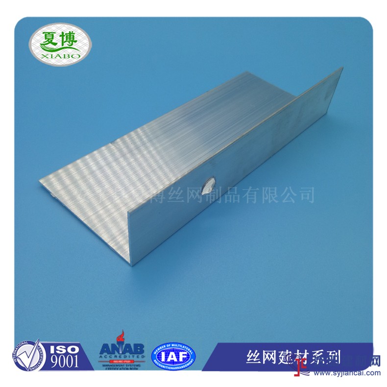 鋁合金外墻托架，外保溫托架，支撐托架，