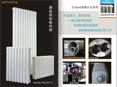 管式換熱器廠家 、翅片管機(jī)