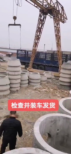沈陽檢查井，沈陽消防井、沈陽電纜井，