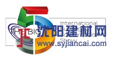 2020年迪拜五大行業展