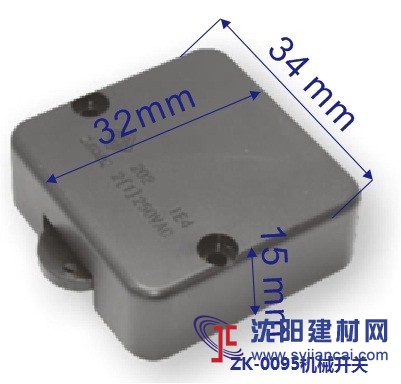 衣柜開關(guān)、衣柜專用開關(guān)