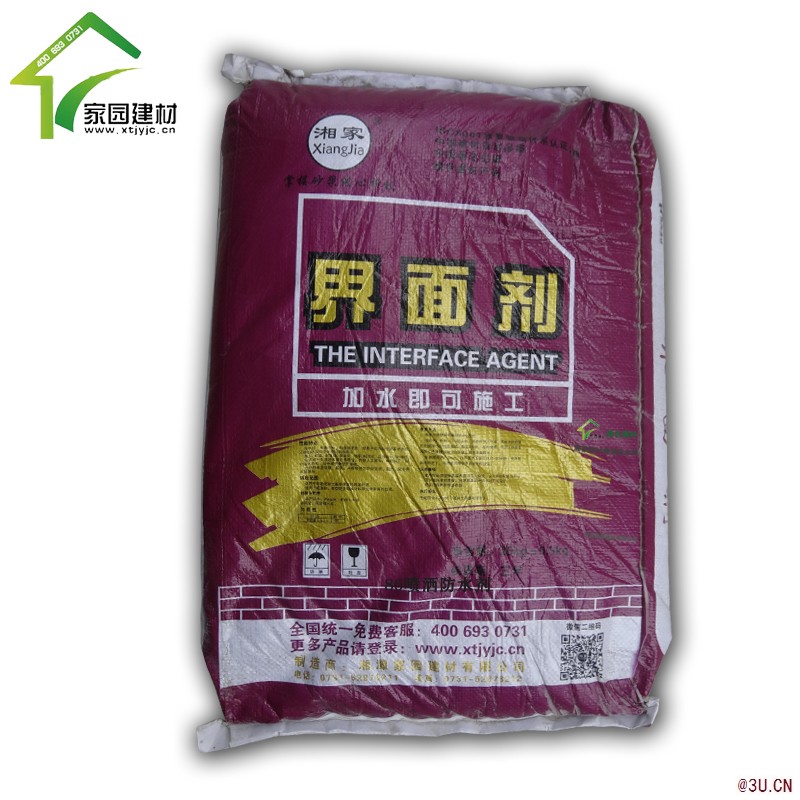 地面防止起灰滲透環保高效界面劑|墻面地面預防起砂起