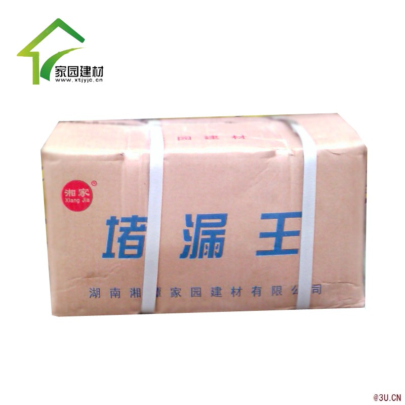 堵漏王快干水泥砂漿速凝型衛生間平房屋頂防水補漏材料