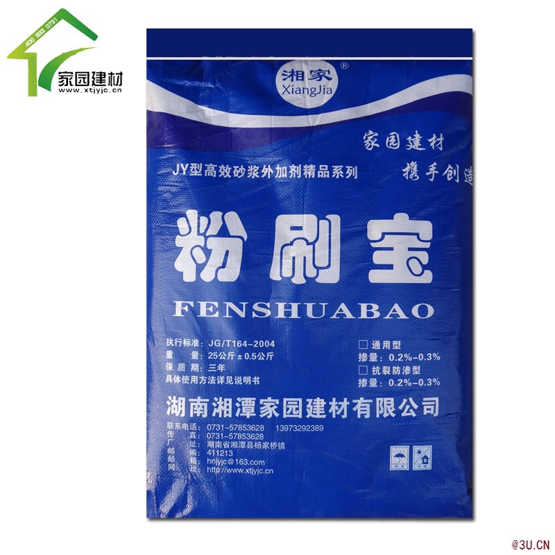 建筑墻體內外墻抹灰適用抗裂防滲防空鼓|粉刷寶