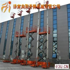 河北單柱鋁合金升降機(jī)移動(dòng)小型單人車站室外登高梯