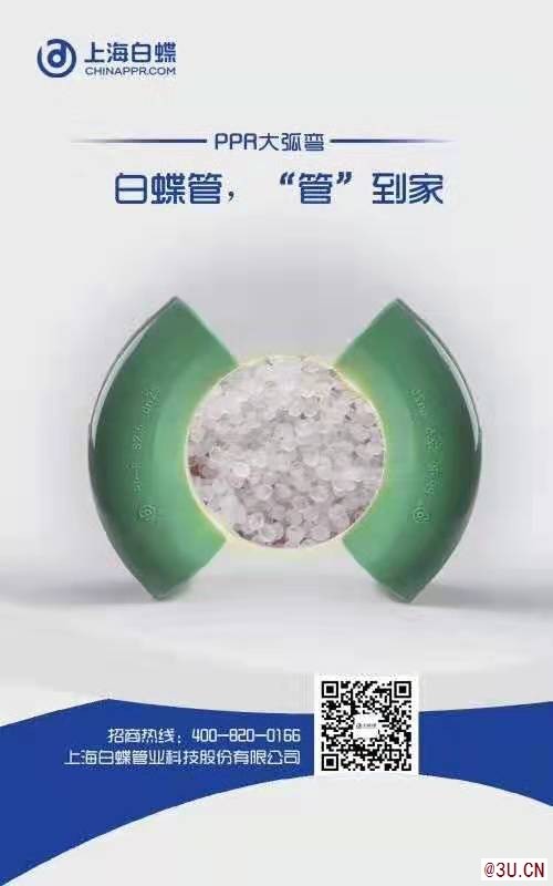 2020年Ppr管規格匯總  漢中ppr管十大品牌廠家