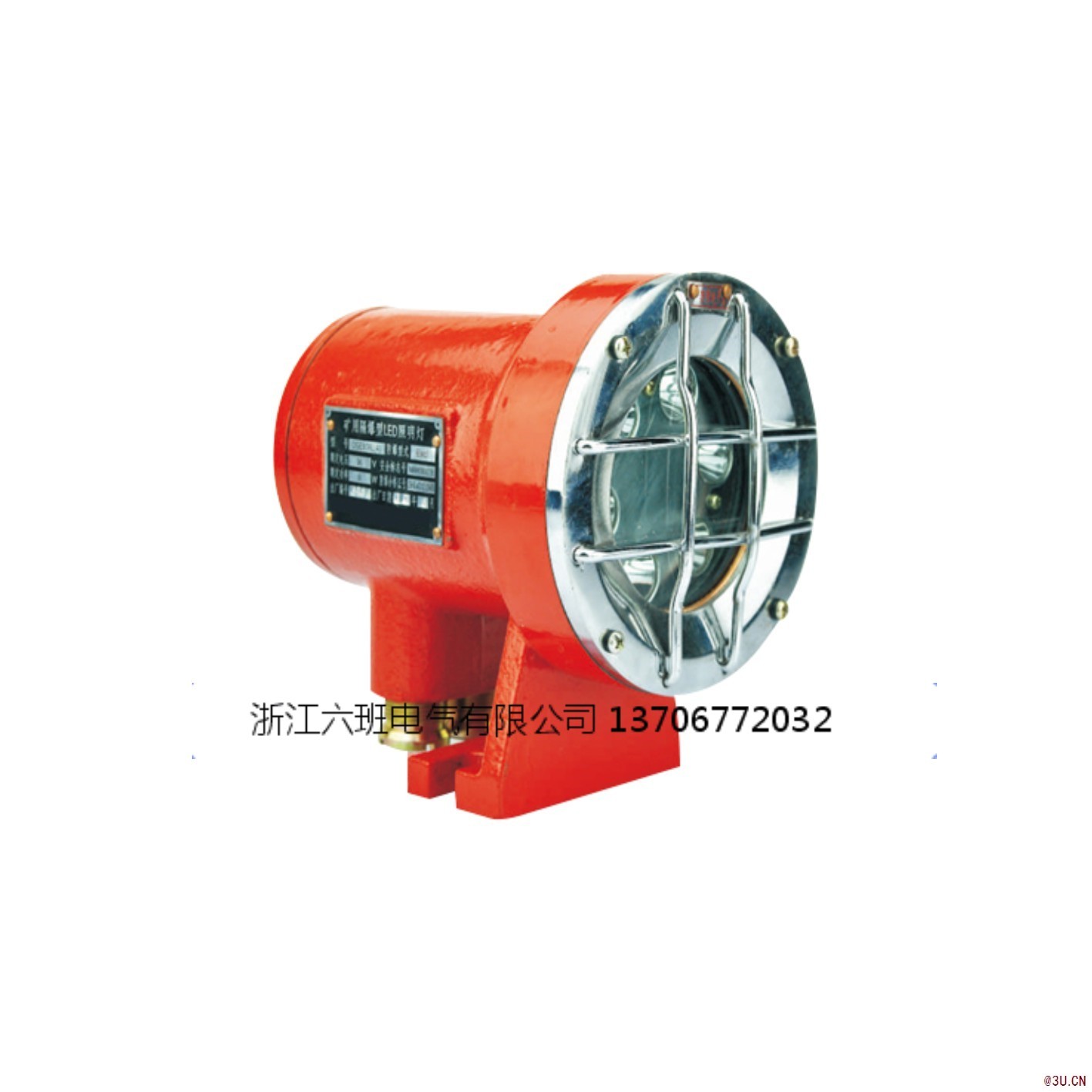 DGY18/36L(A)礦用機車照明信號燈
