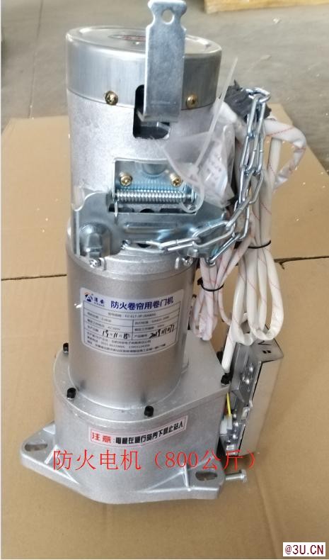 防火卷簾用卷門機FJJ618-3P-XA800型