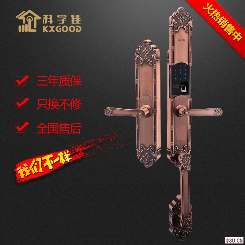 科學佳指紋鎖K109D