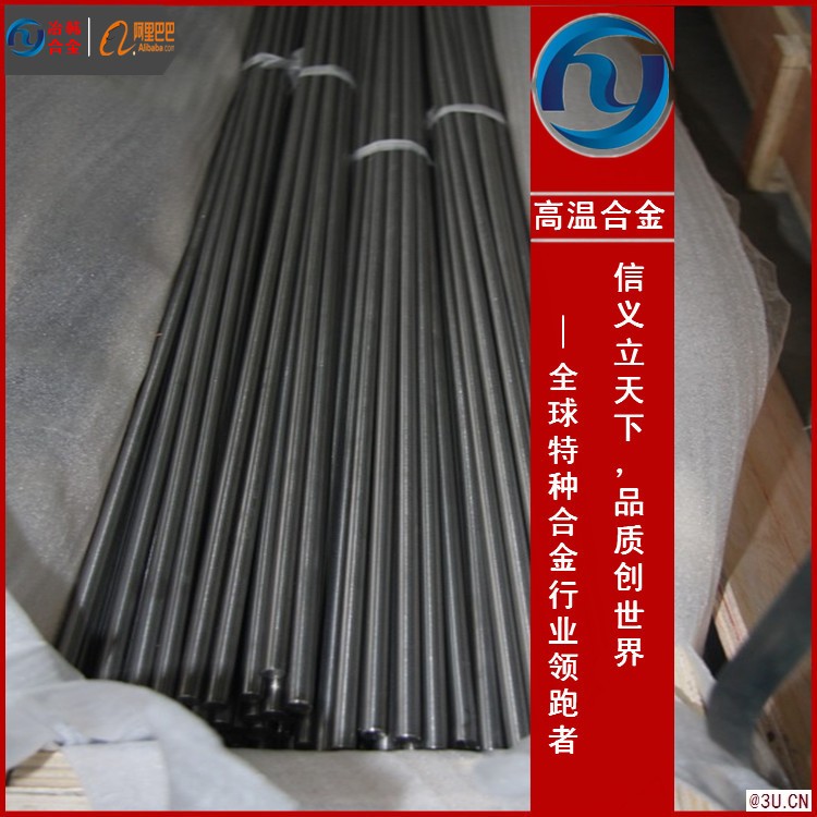 Incoloy840鎳基合金有什么對應牌號
