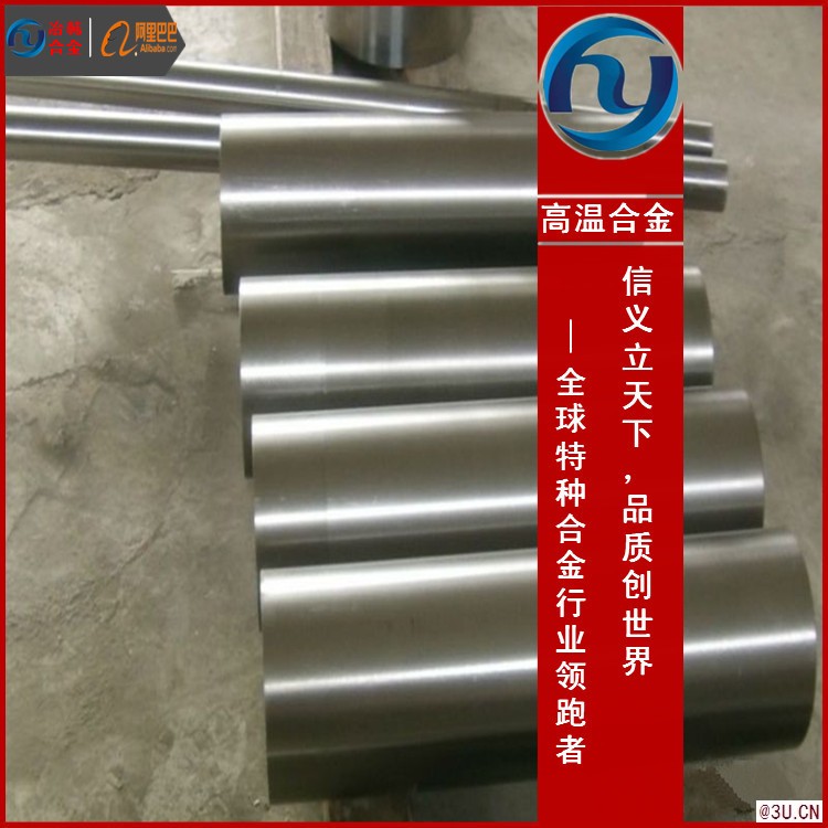 1J27合金圓棒規格