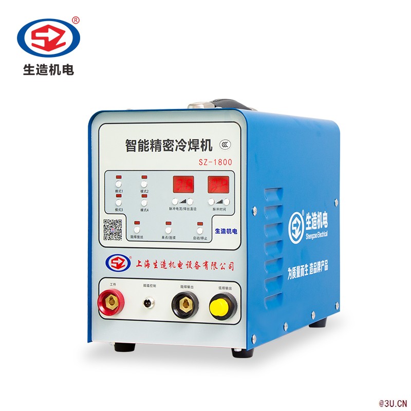 上海生造SZ-1800 智能精密冷焊機廠家直銷