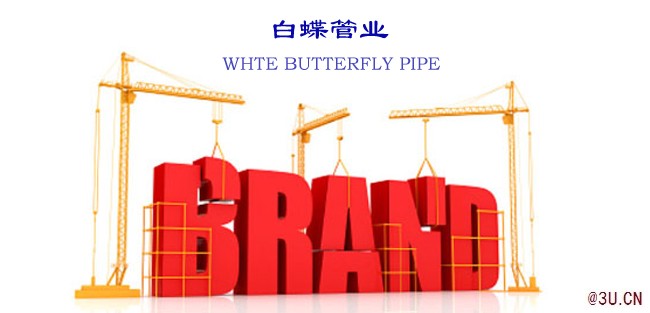 陜西ppr塑料管十大品牌   2020如何選擇家裝水管？