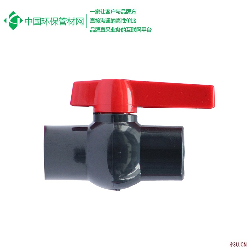 南亞PVC球閥 蝶閥 閥門管件經銷商