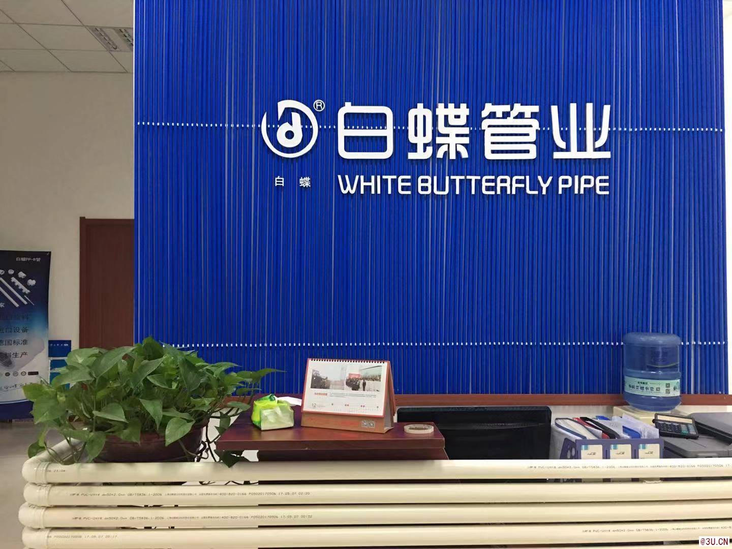地暖管什么品牌好？榆林pert十大品牌加盟國企