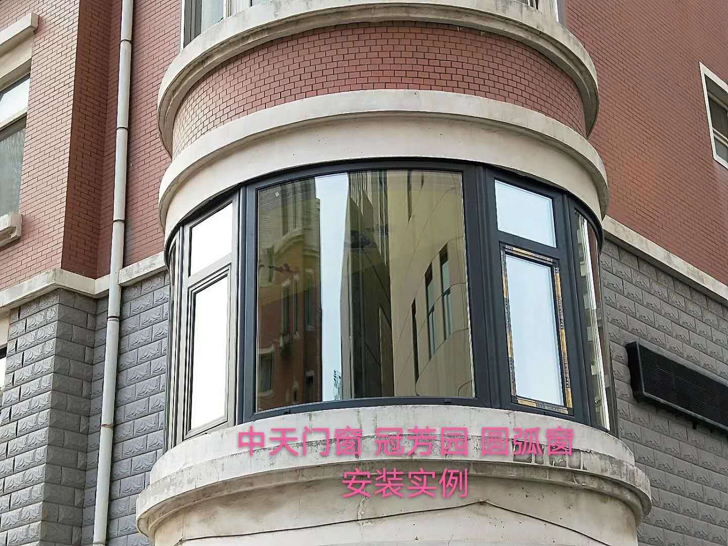 冠芳園 異形圓弧系統斷橋鋁窗