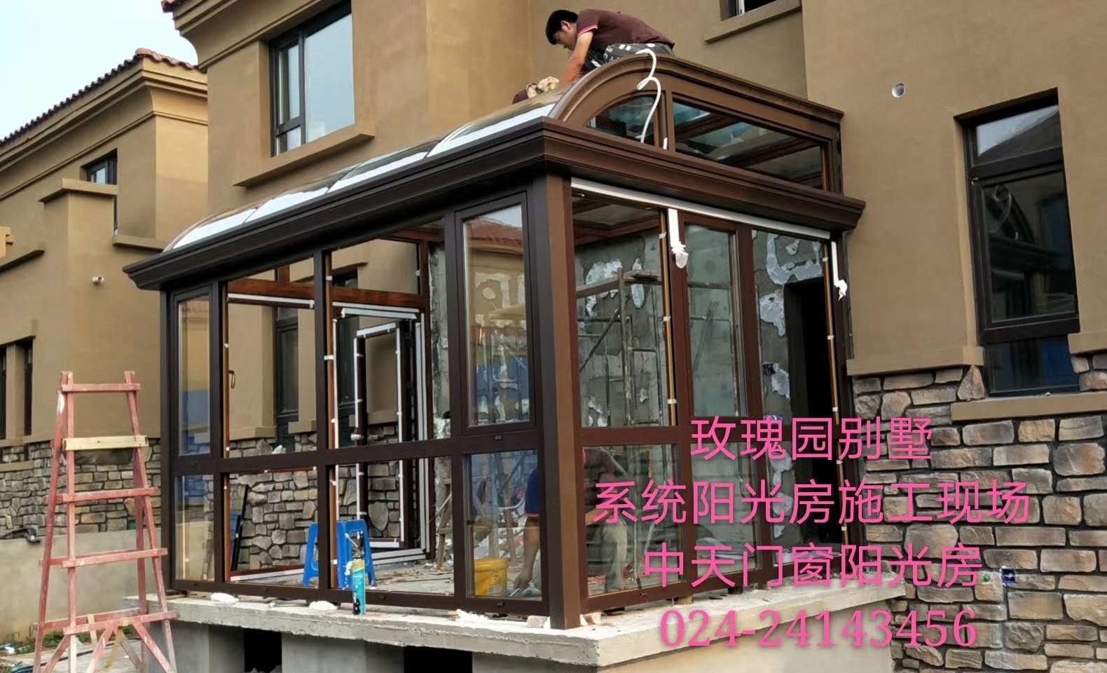 玫瑰園別墅系統彎弧陽光房