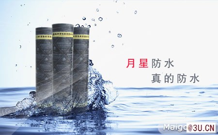 知名品牌防水卷材價格 防水品牌推薦名單有？